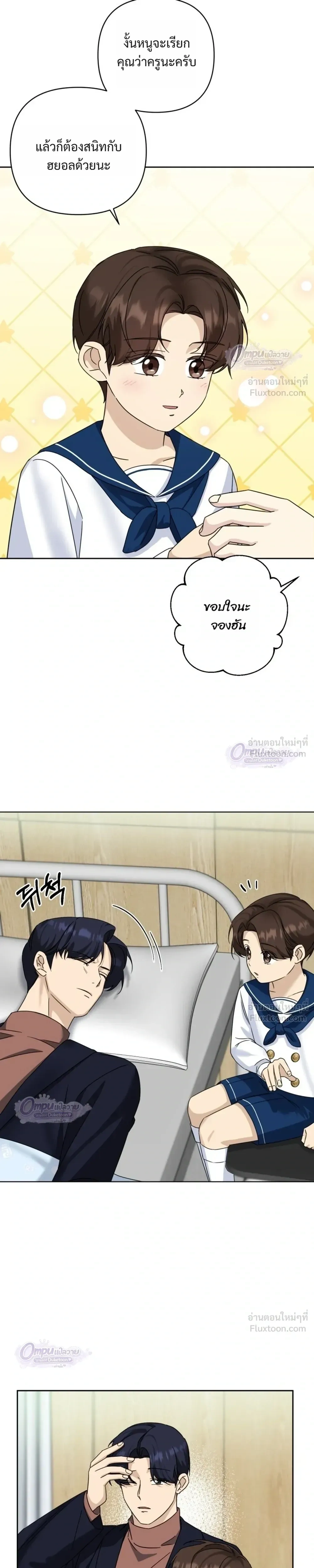 หน้าที่ 19