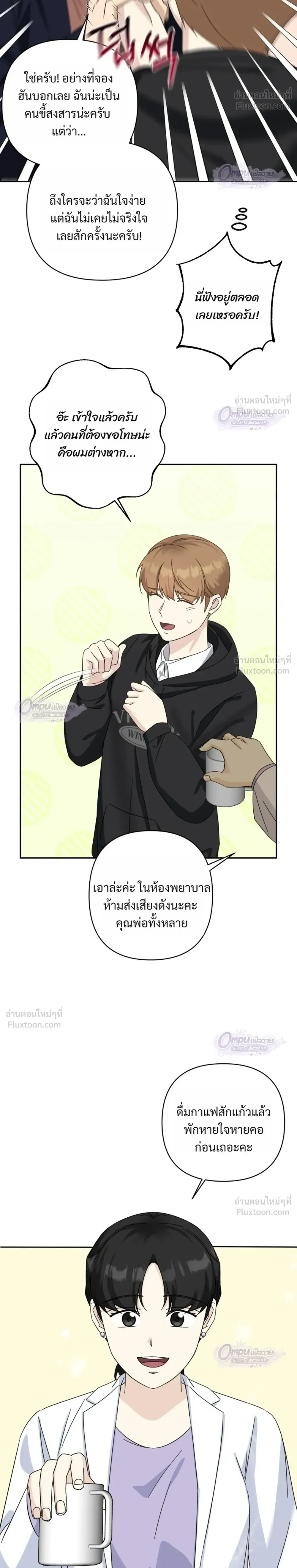 หน้าที่ 24