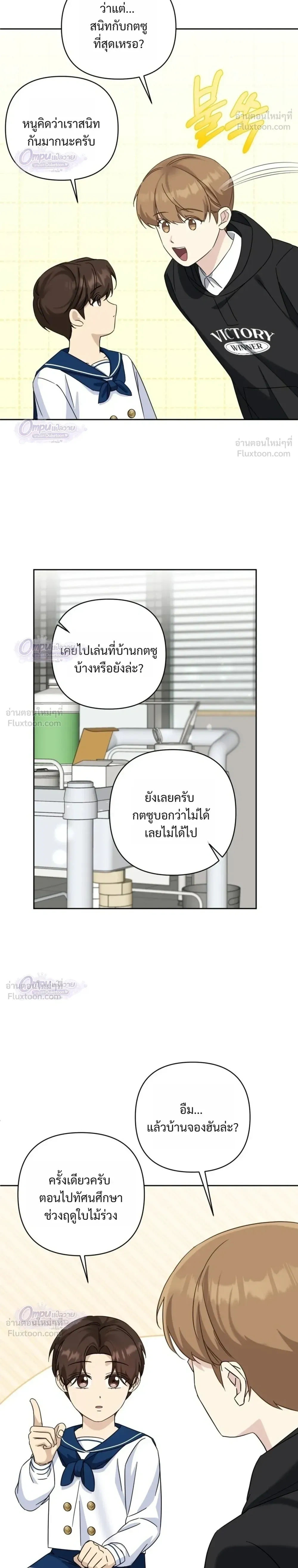 หน้าที่ 16