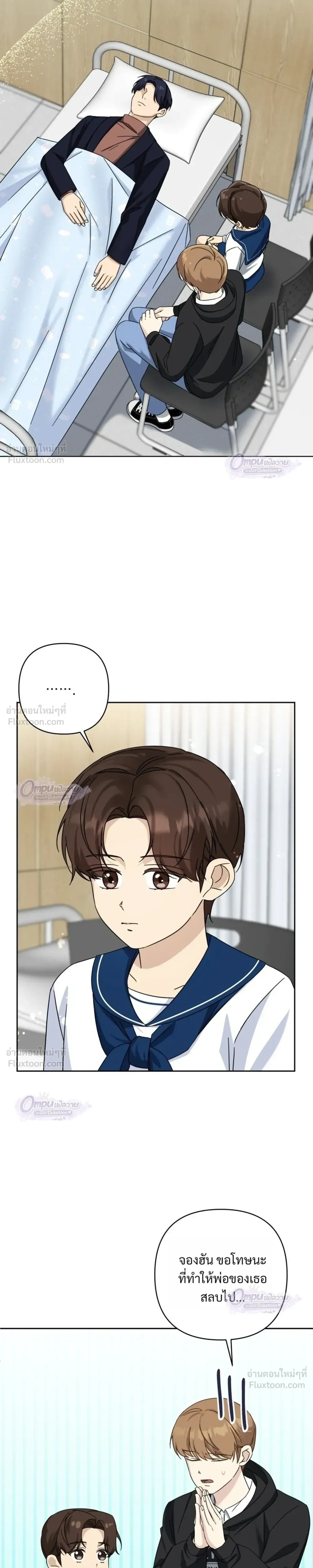 หน้าที่ 11