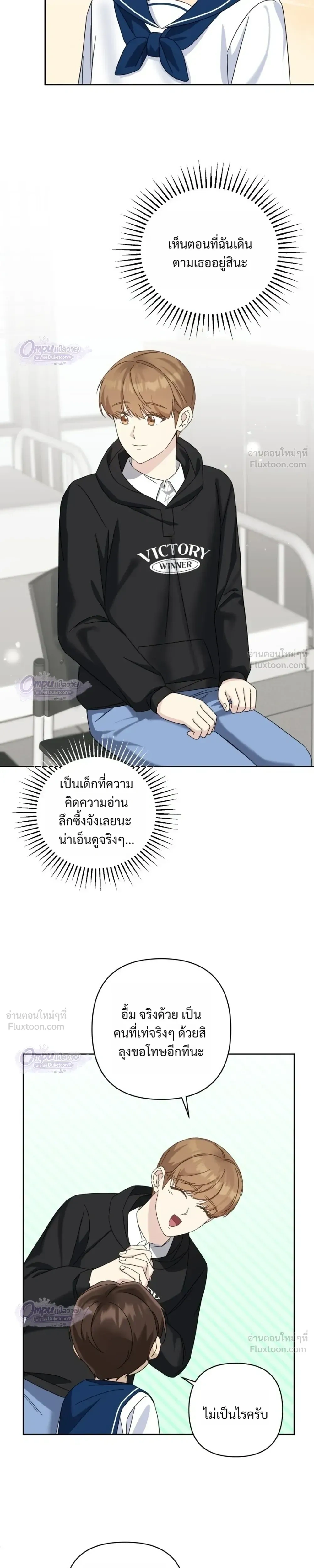 หน้าที่ 15