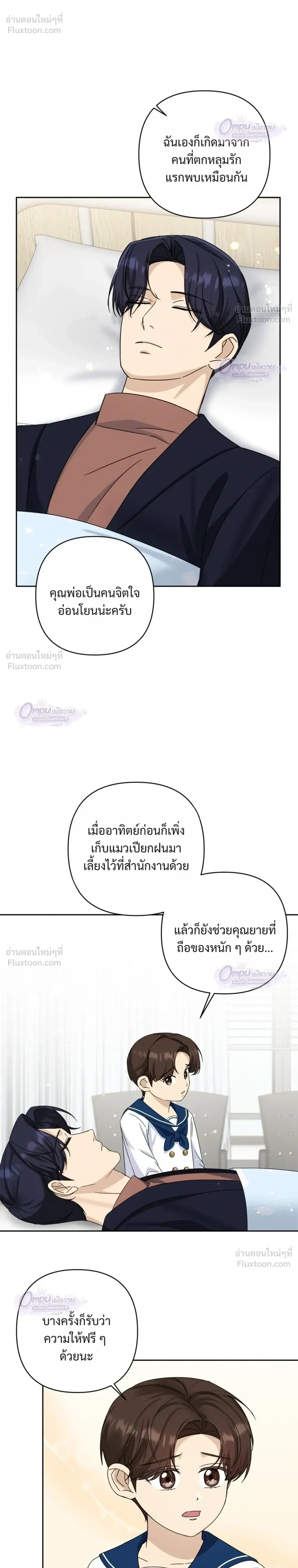 หน้าที่ 14