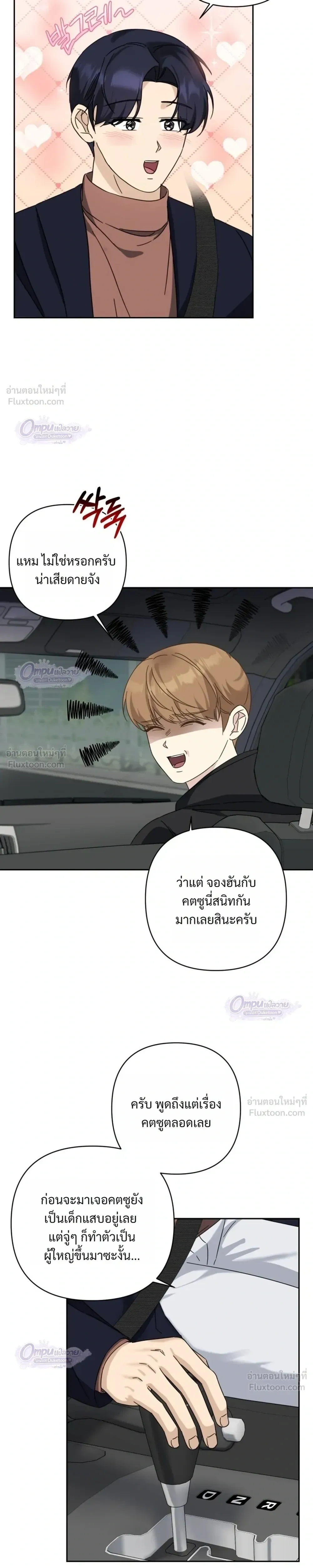 หน้าที่ 19