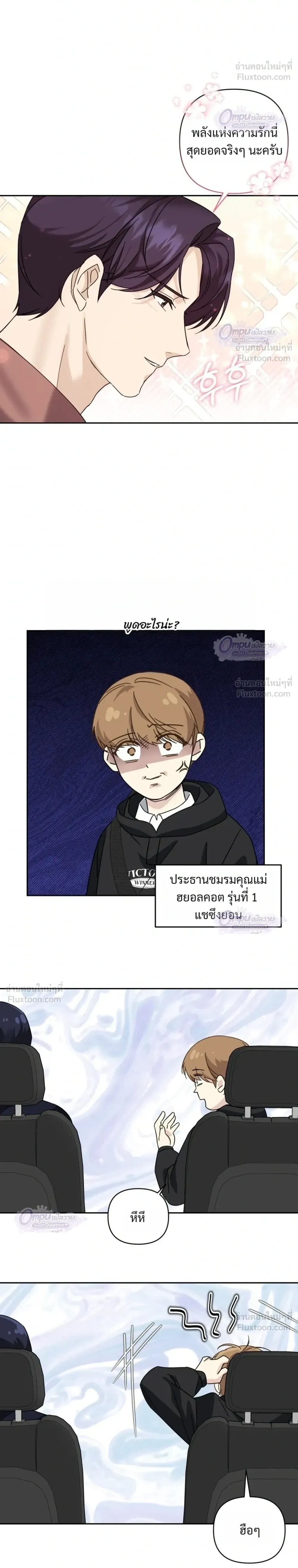 หน้าที่ 20