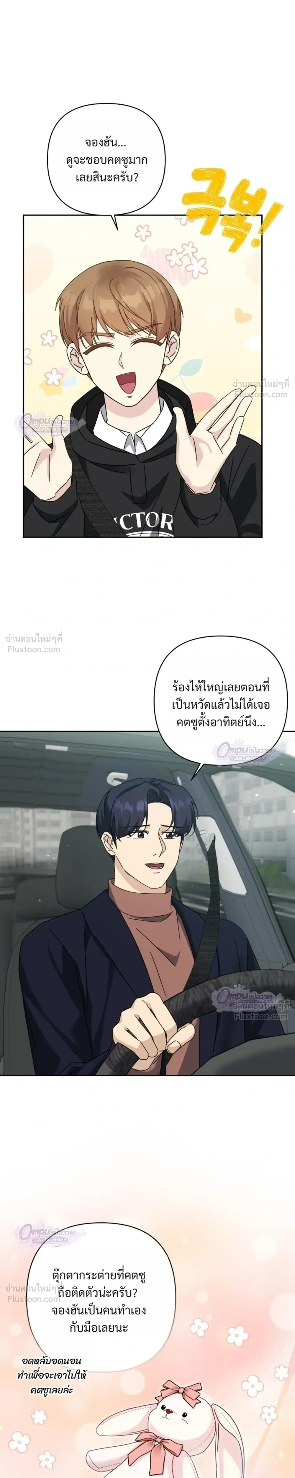 หน้าที่ 21