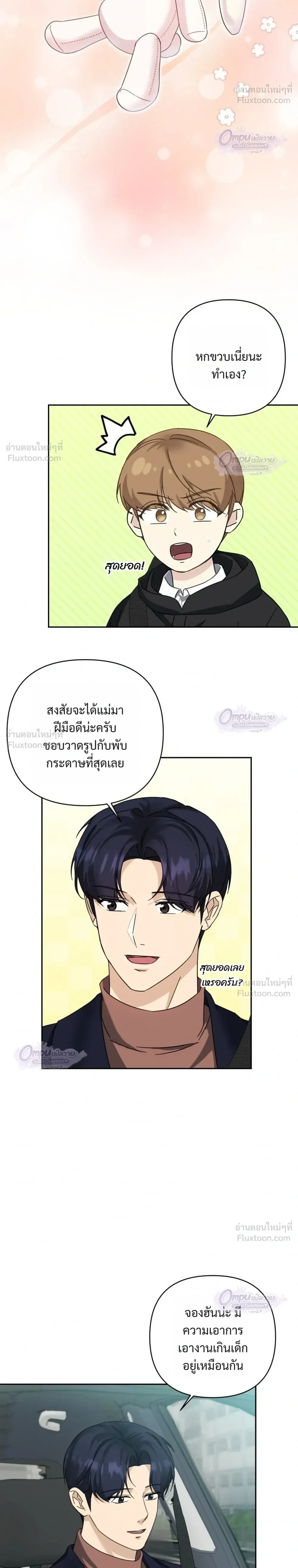 หน้าที่ 22
