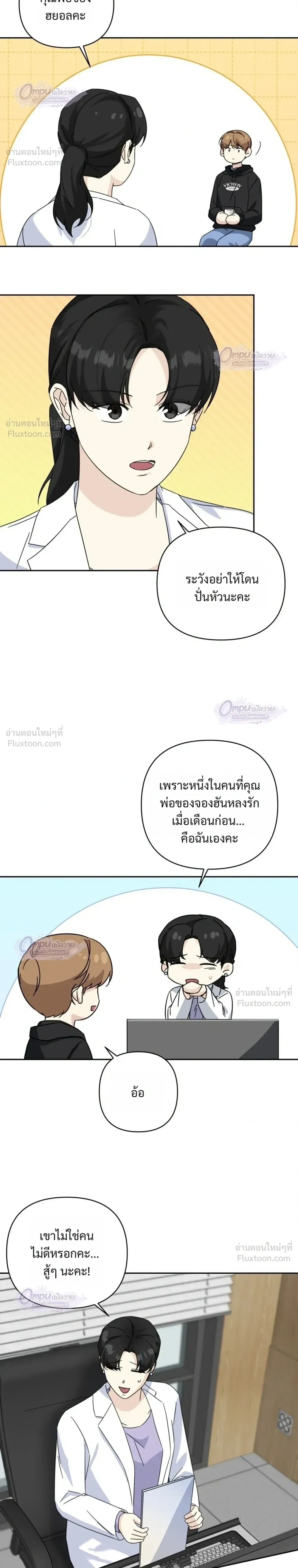 หน้าที่ 6