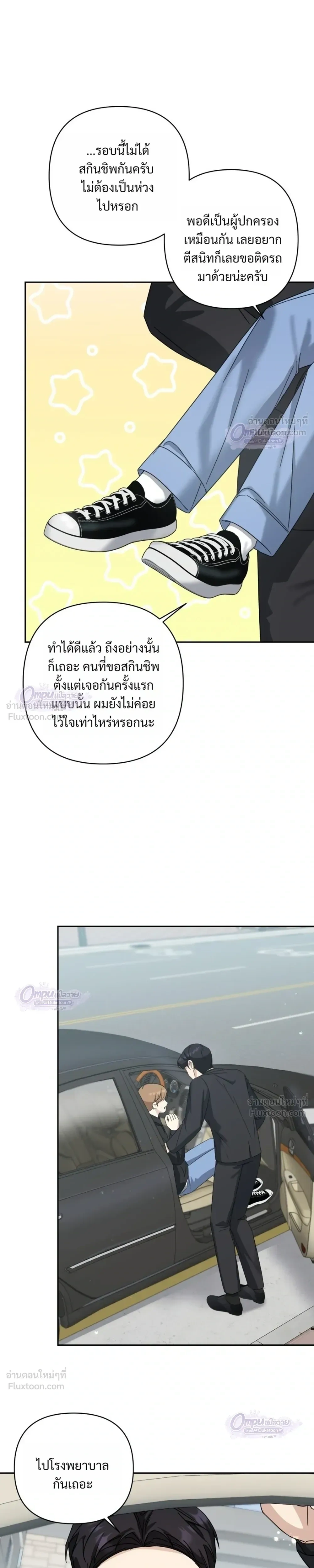 หน้าที่ 13