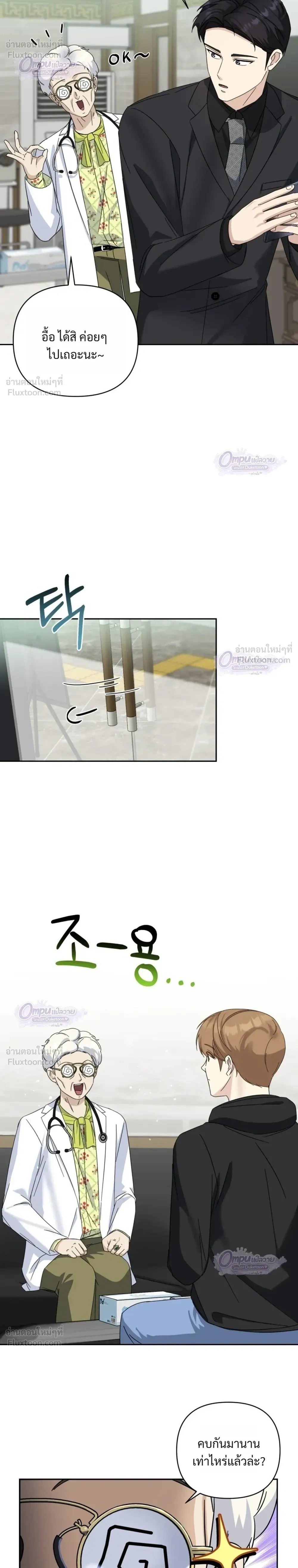 หน้าที่ 22