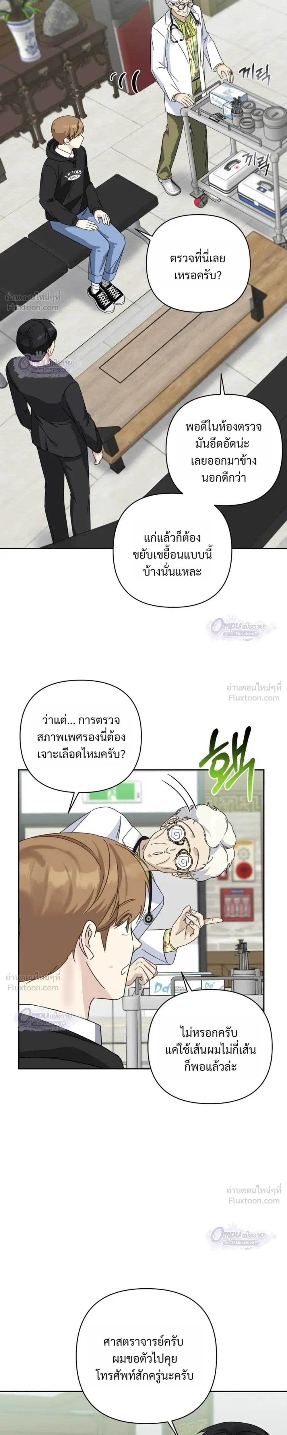 หน้าที่ 21