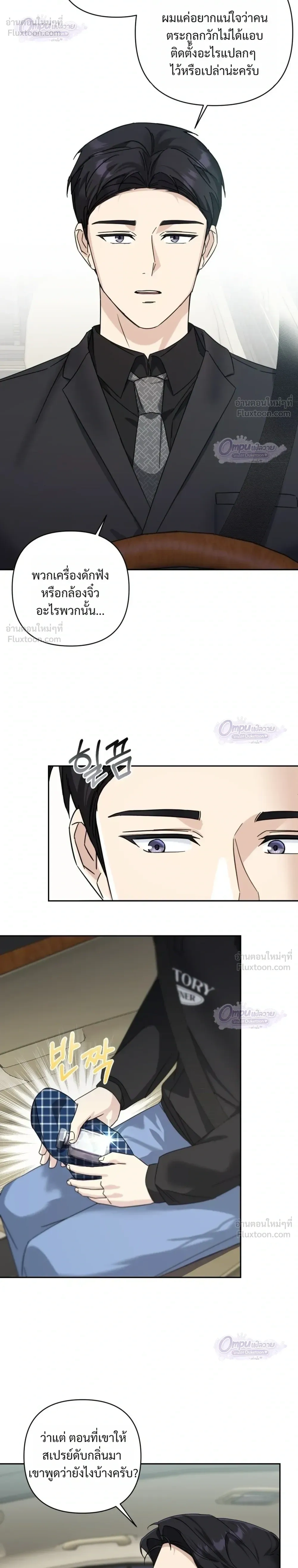 หน้าที่ 16