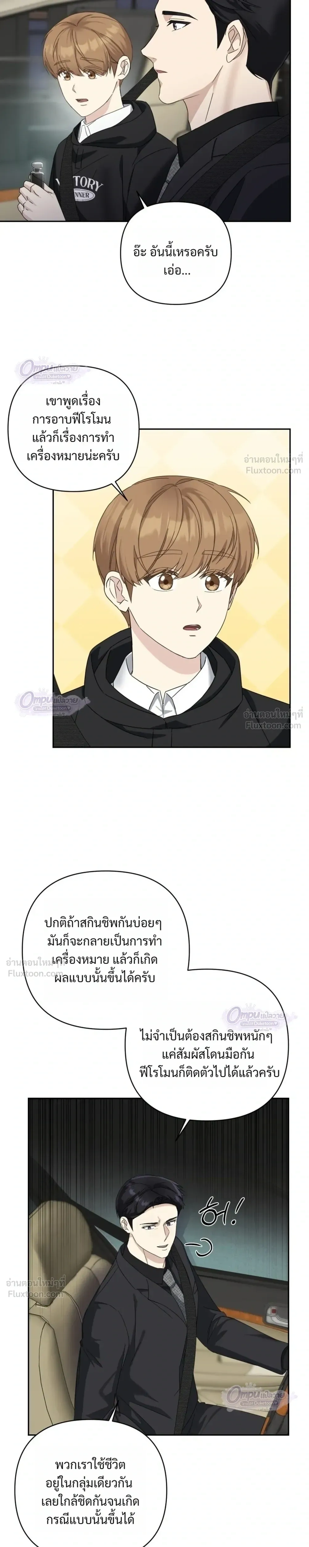 หน้าที่ 17