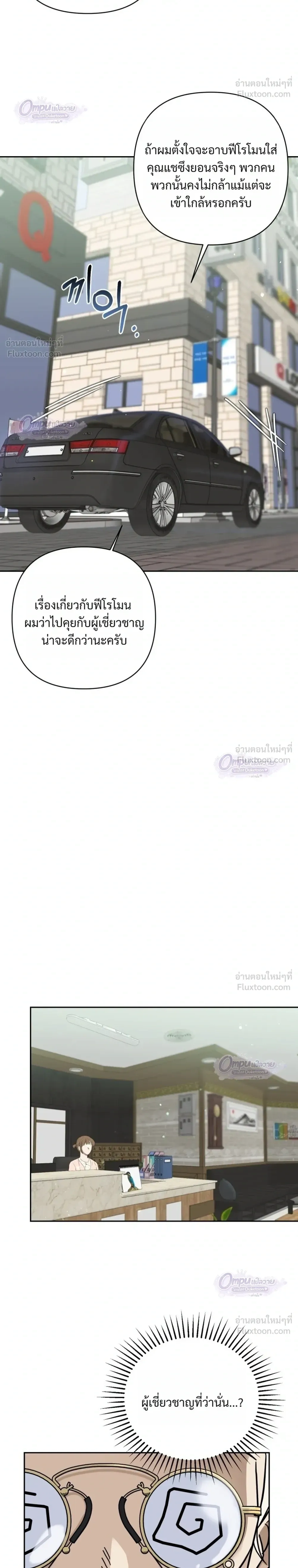 หน้าที่ 18