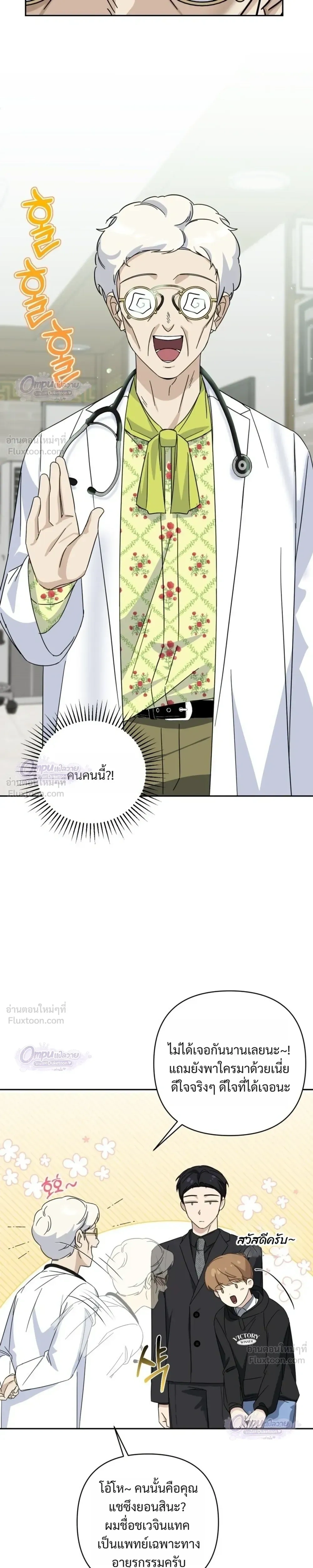 หน้าที่ 19