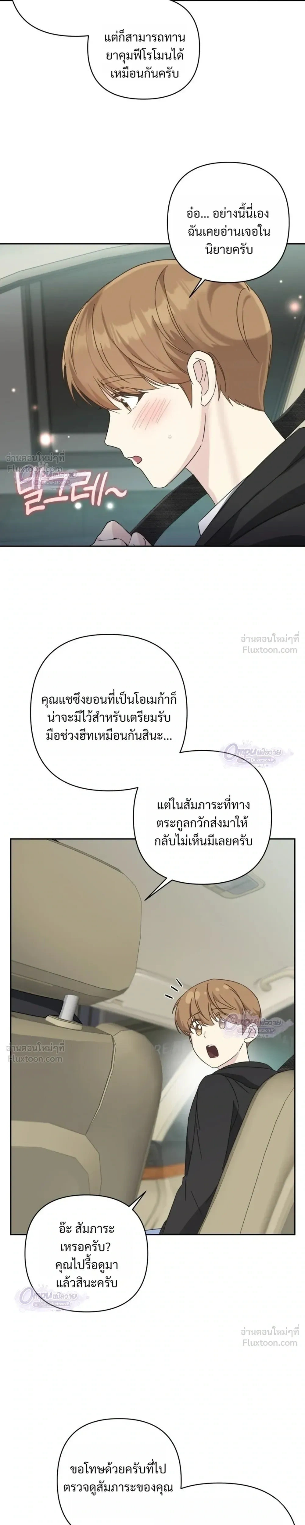 หน้าที่ 15