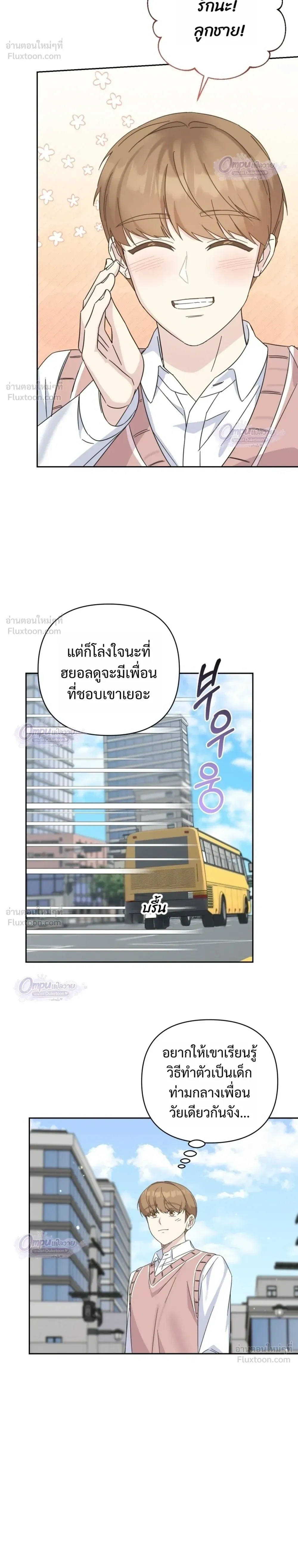 หน้าที่ 20