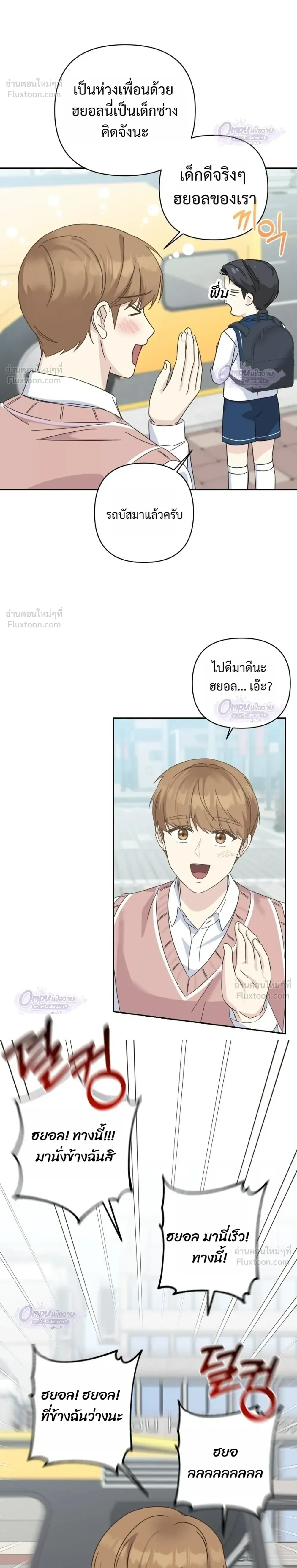 หน้าที่ 18
