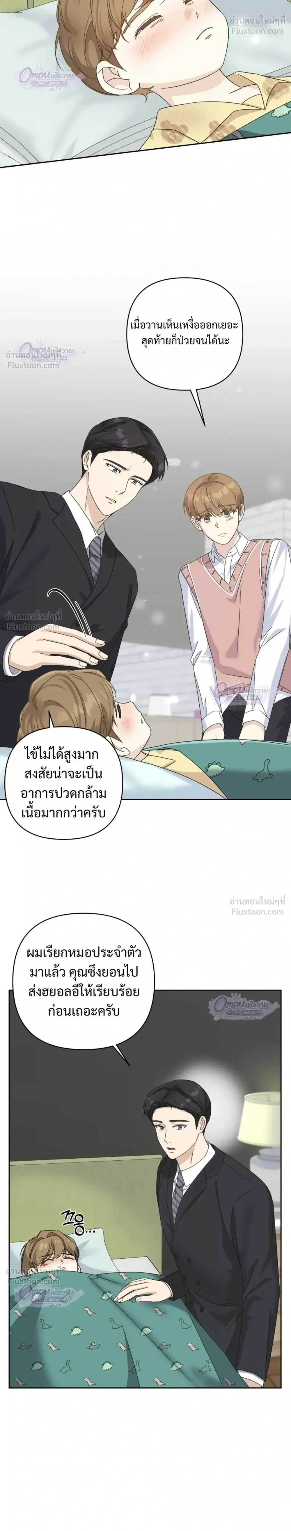 หน้าที่ 14