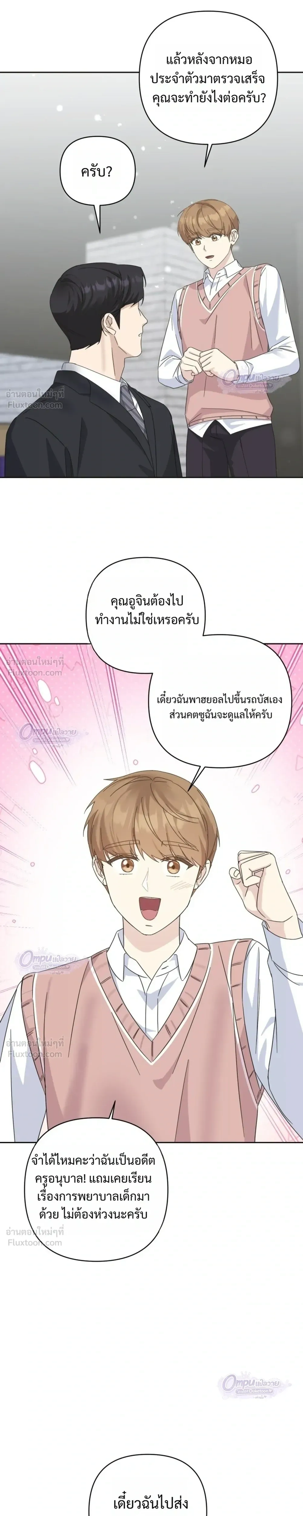 หน้าที่ 15