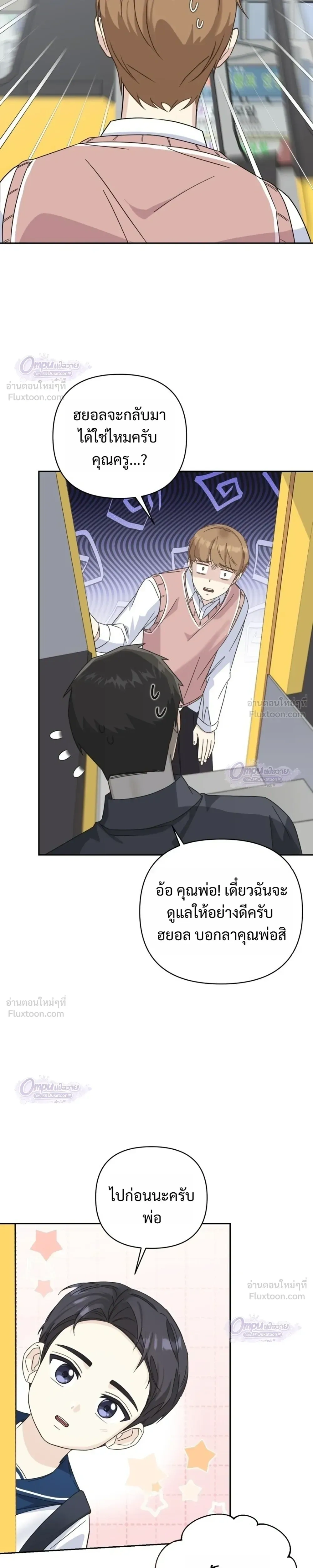 หน้าที่ 19