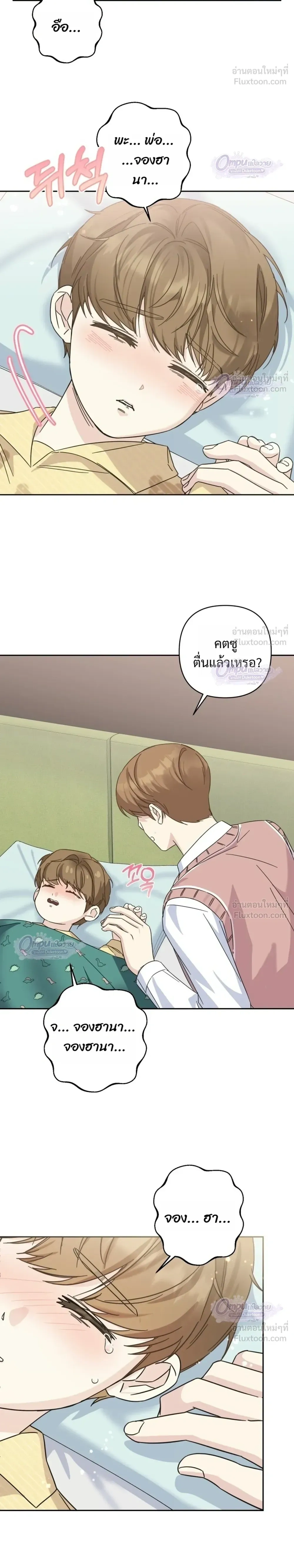 หน้าที่ 24