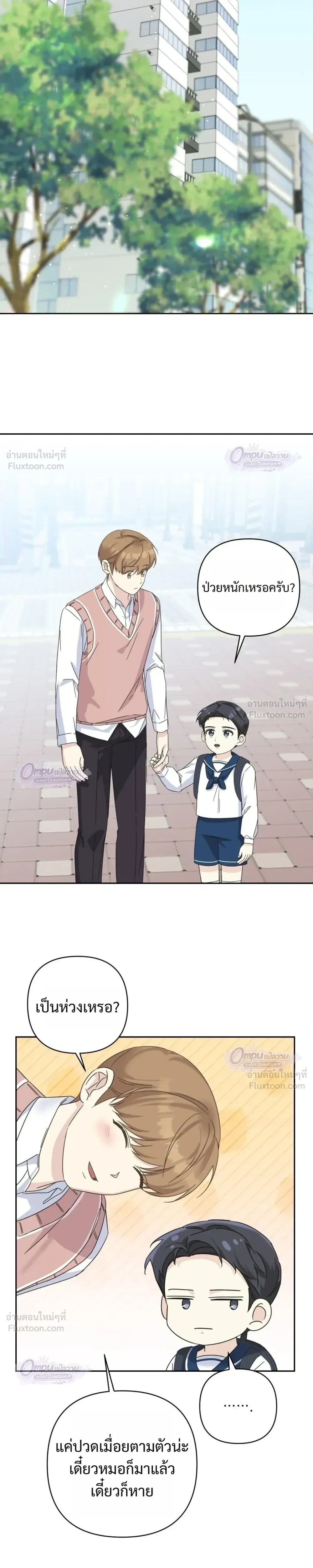 หน้าที่ 17