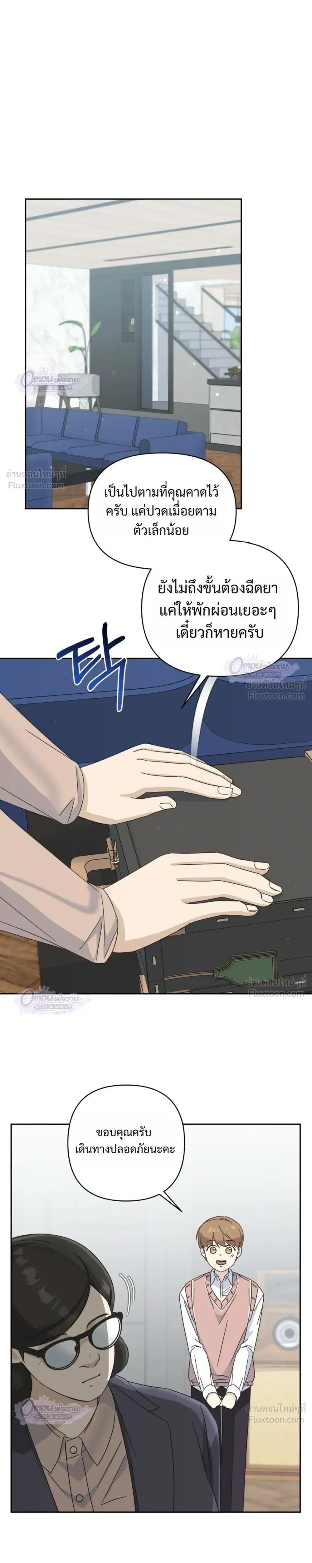 หน้าที่ 21