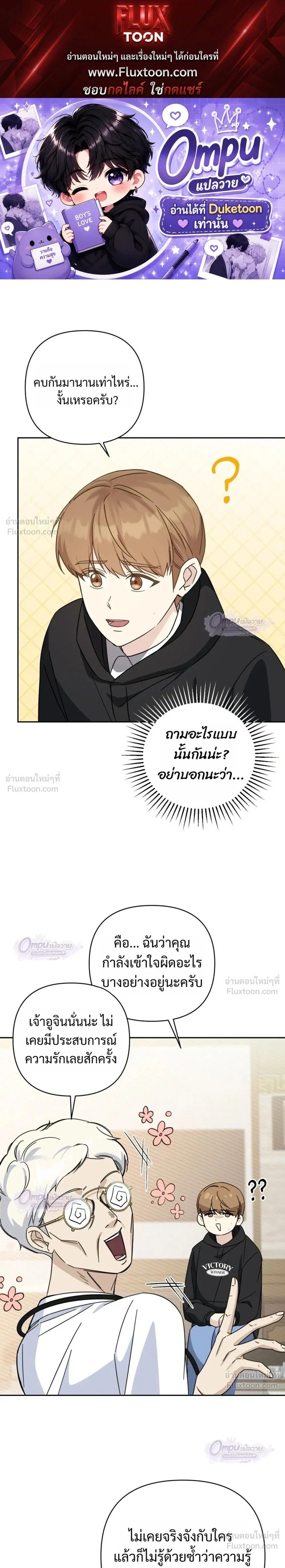 หน้าที่ 1