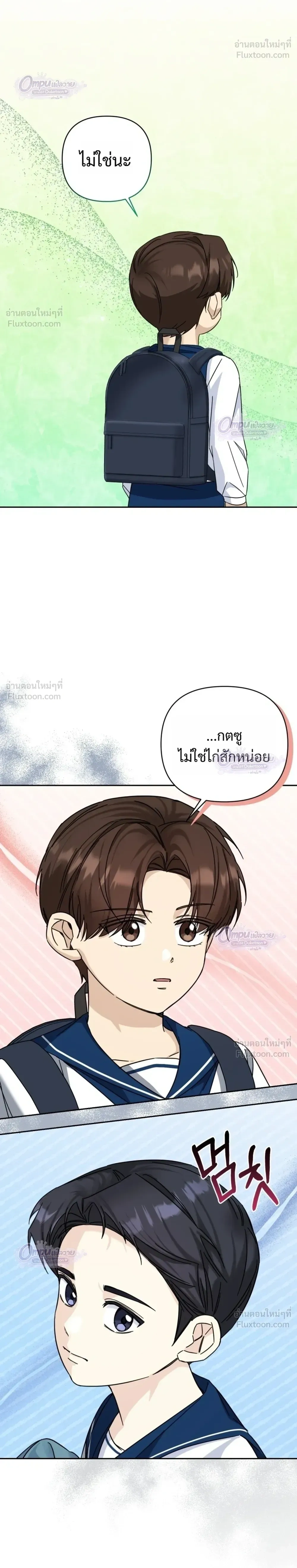 หน้าที่ 26