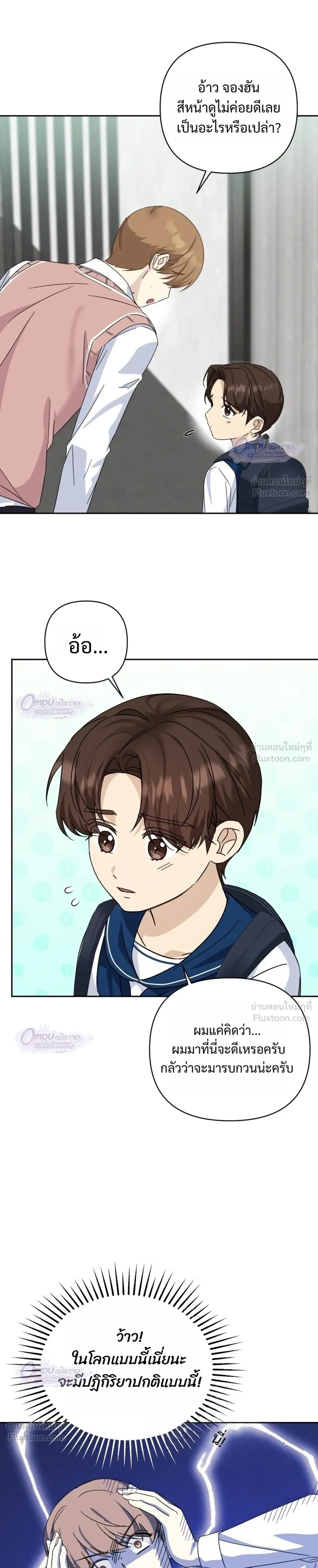หน้าที่ 23