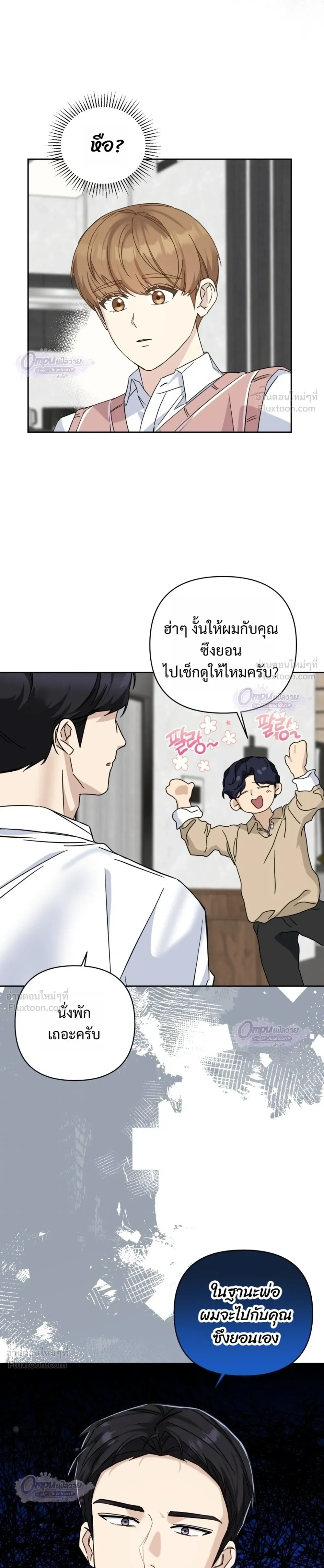 หน้าที่ 27