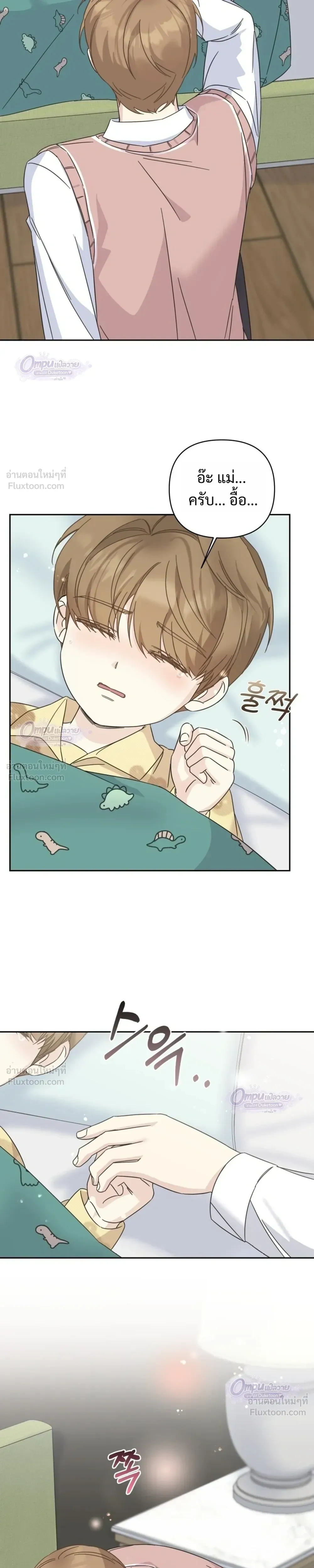 หน้าที่ 5