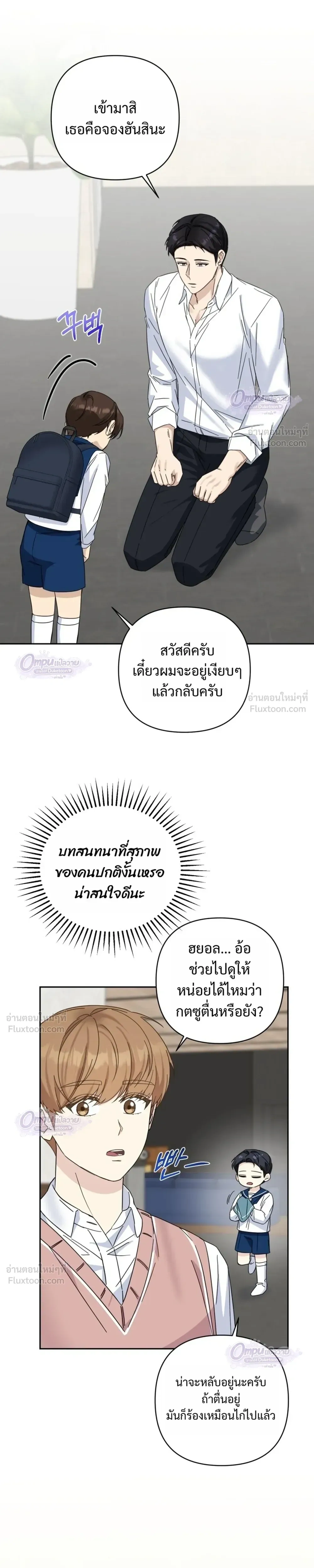 หน้าที่ 25