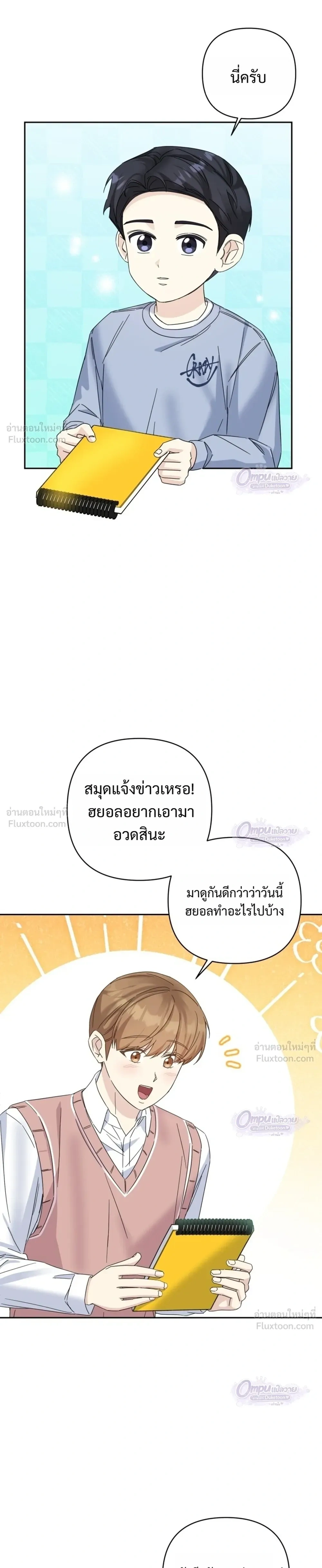 หน้าที่ 11