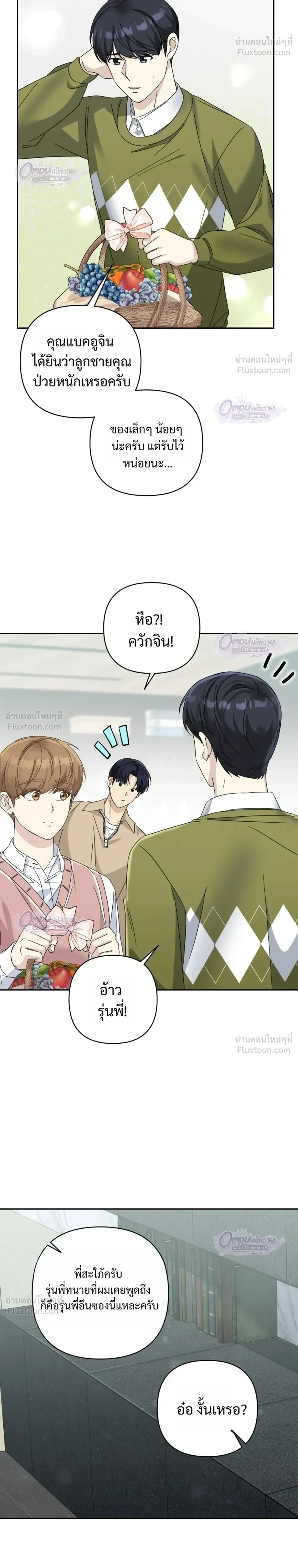 หน้าที่ 24