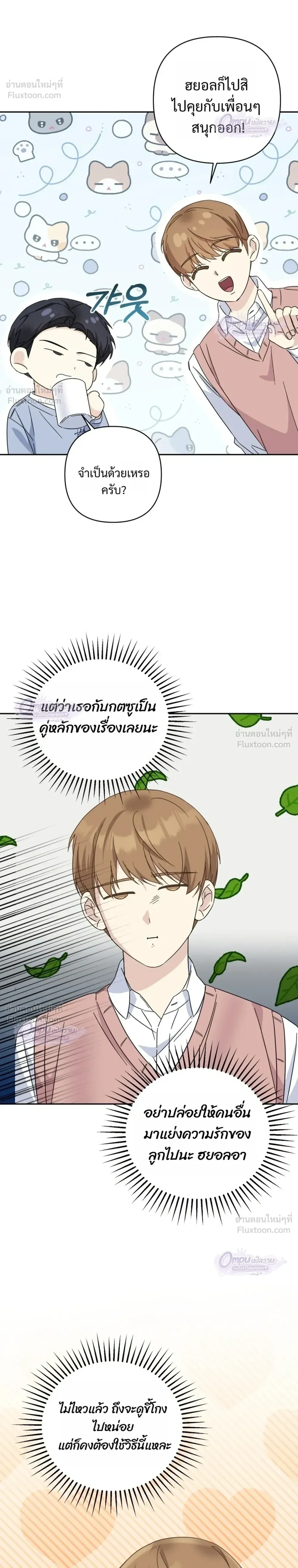 หน้าที่ 16