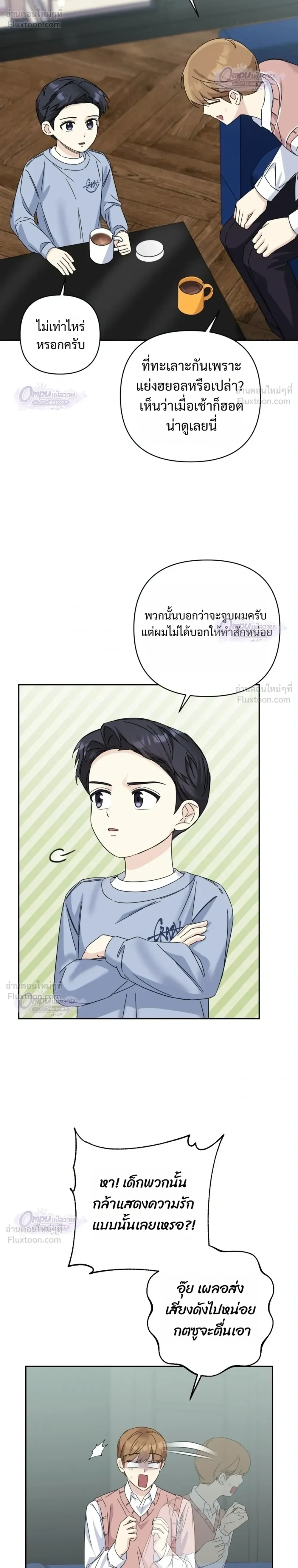 หน้าที่ 14