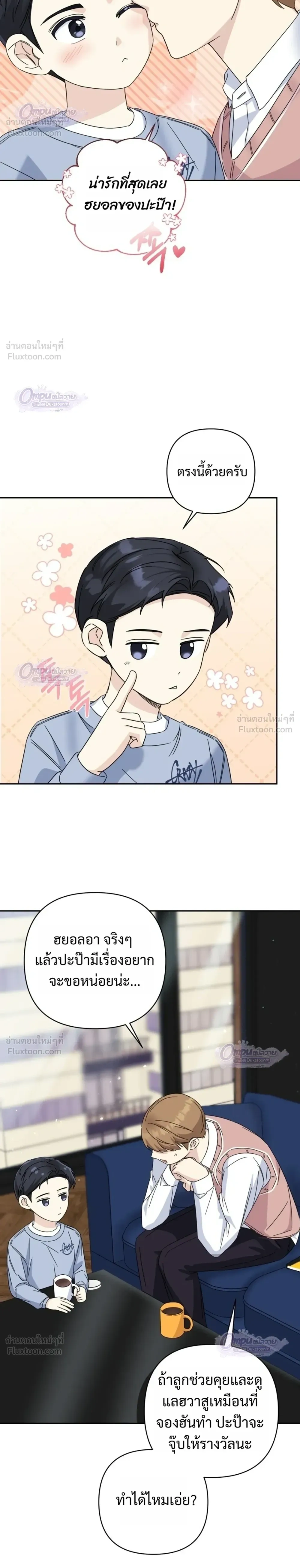 หน้าที่ 18