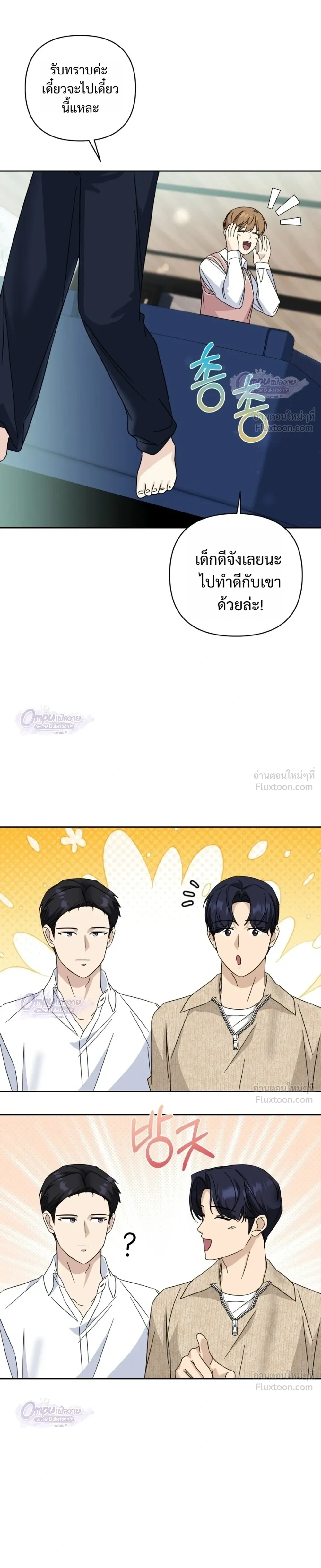 หน้าที่ 19