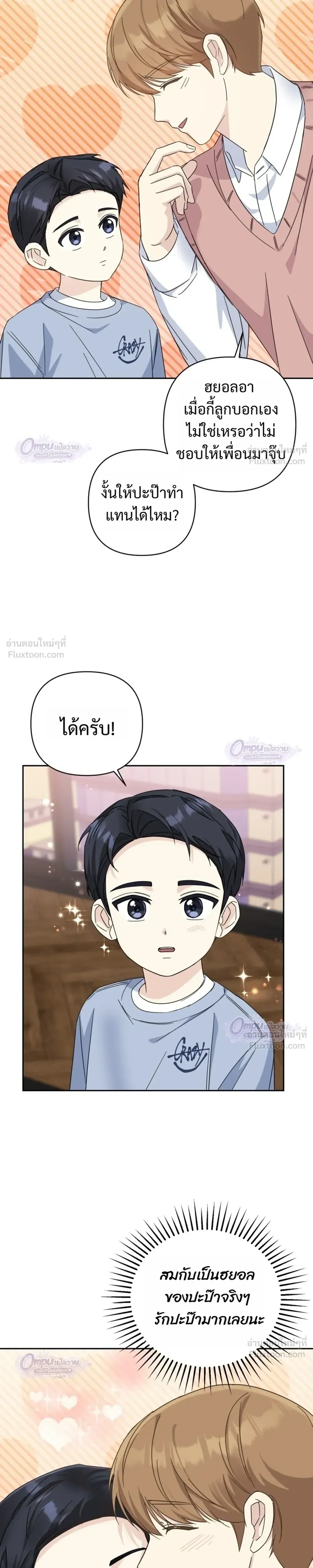 หน้าที่ 17