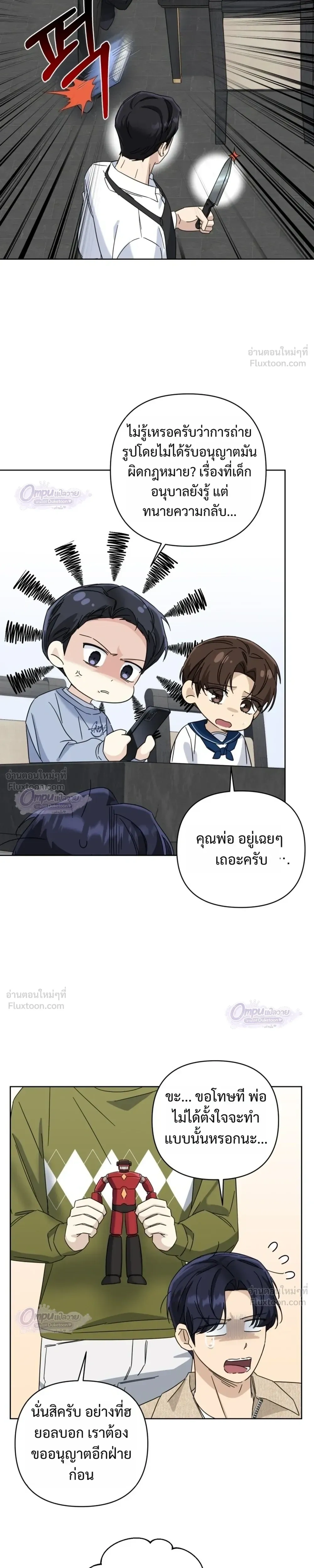 หน้าที่ 15