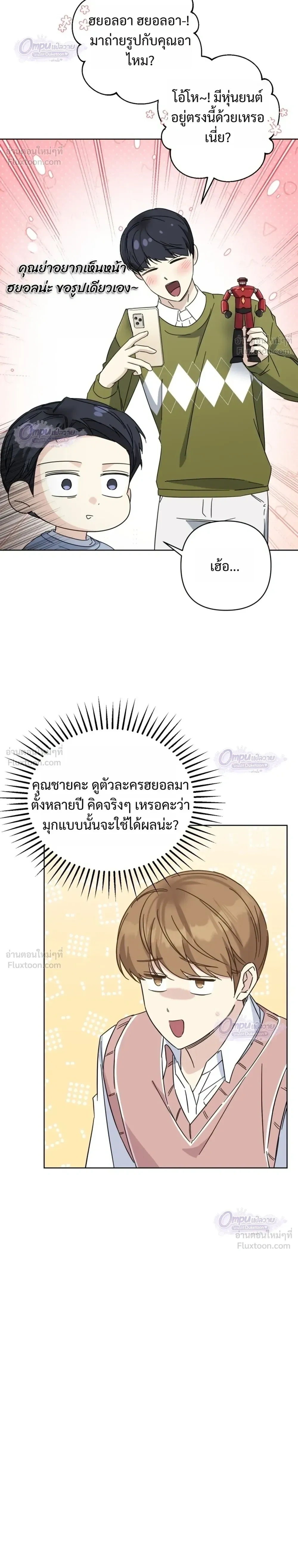 หน้าที่ 16