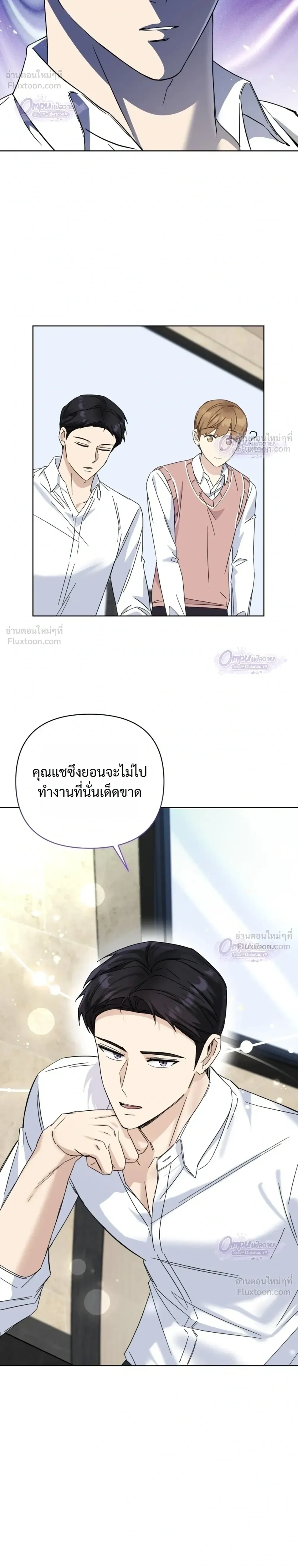 หน้าที่ 26