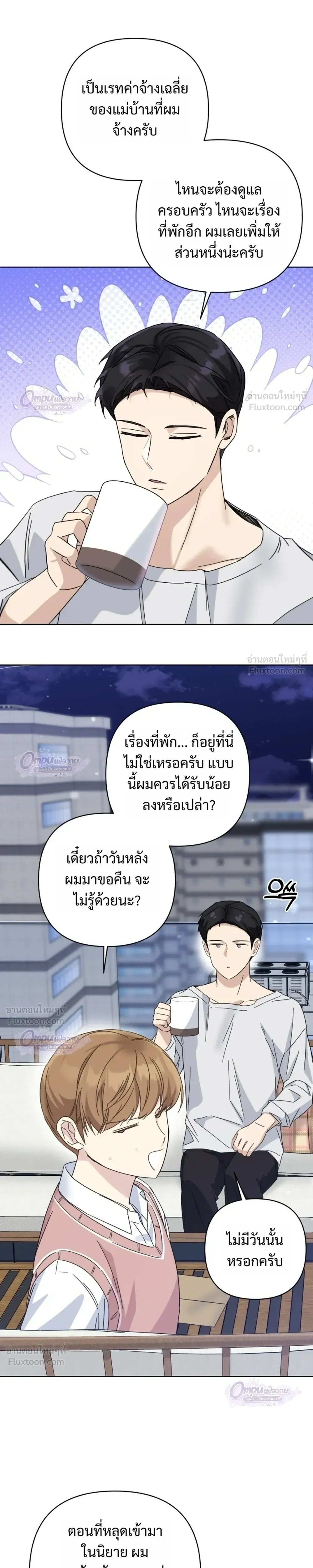 หน้าที่ 15