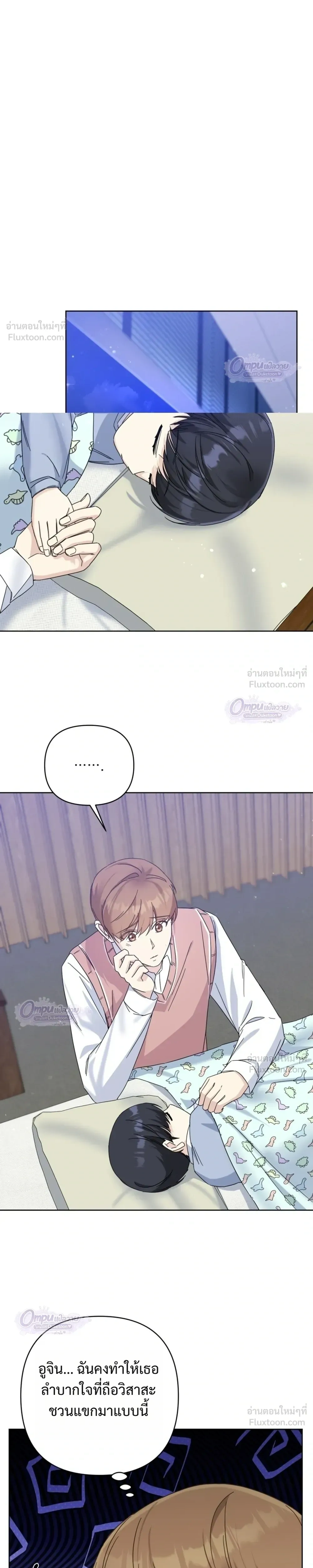 หน้าที่ 3