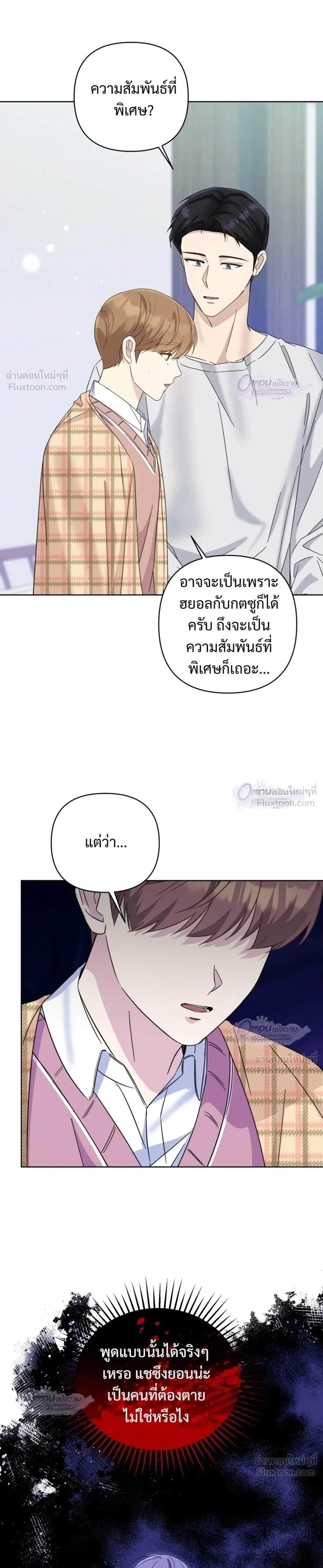 หน้าที่ 21