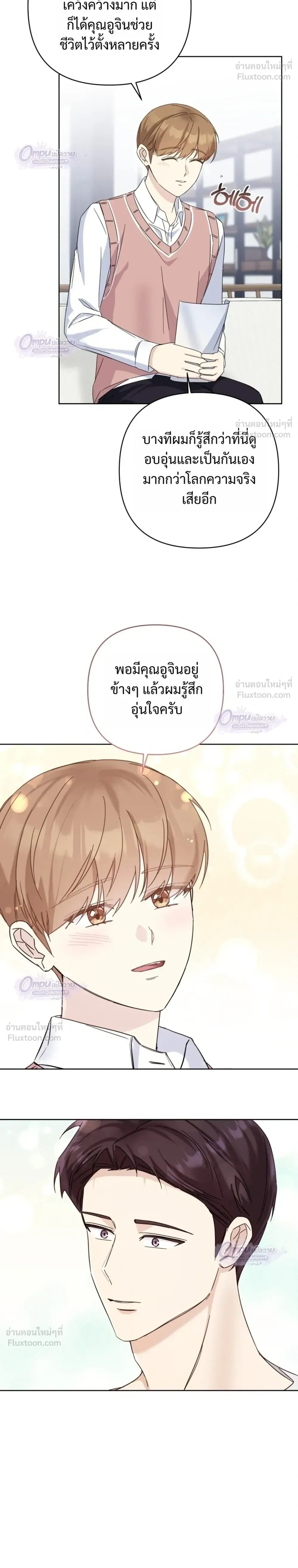 หน้าที่ 16