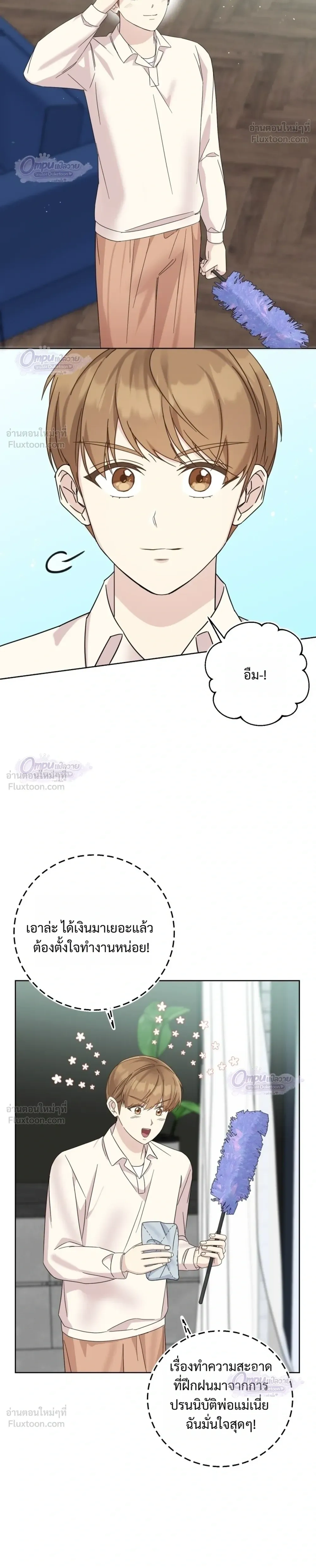 หน้าที่ 10