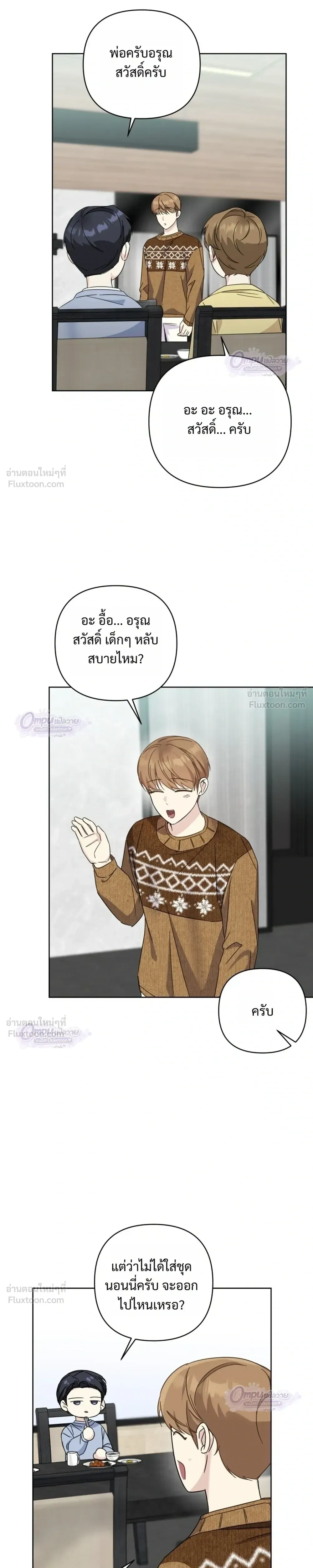 หน้าที่ 23