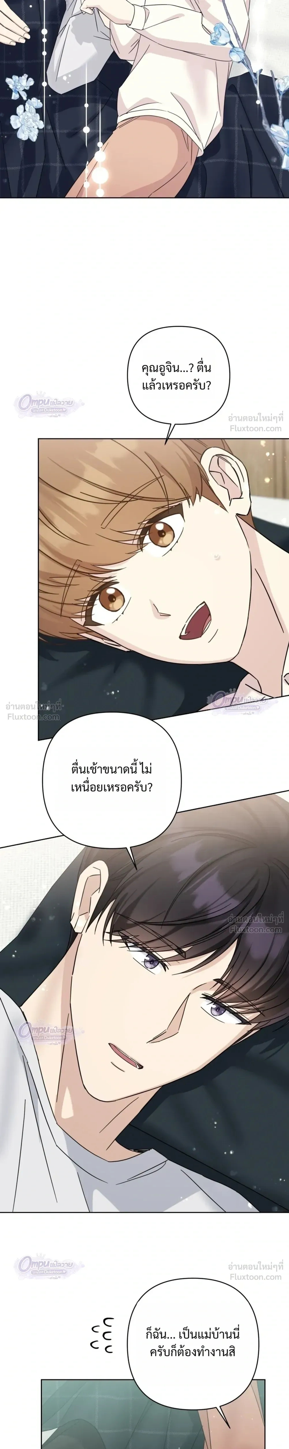 หน้าที่ 19